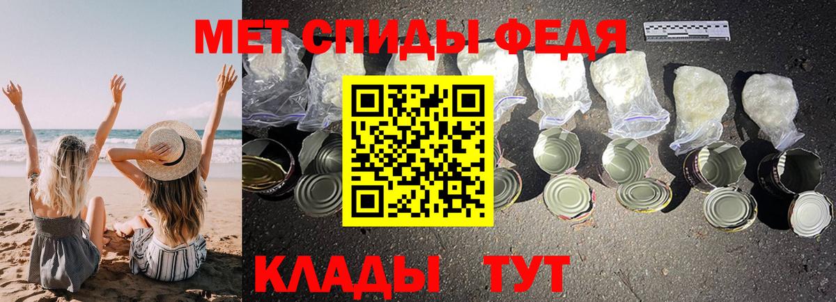 Татарск  АМФЕТАМИН  АМФ  Амфетамин 97%  Вход с VPN 