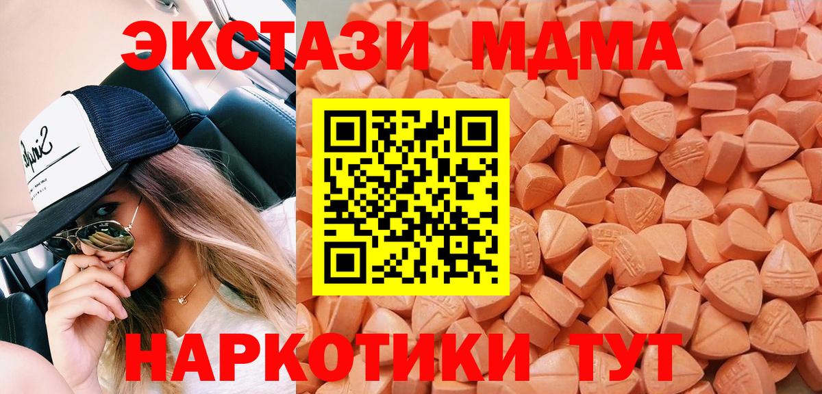 Татарск  ЭКСТАЗИ бентли  ЭКСТАЗИ Cube  Вход с VPN 