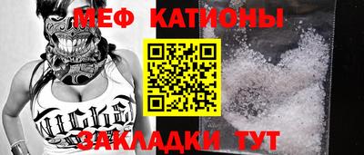 бошки Бузулук