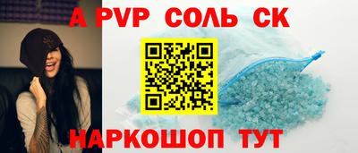 бошки Бузулук