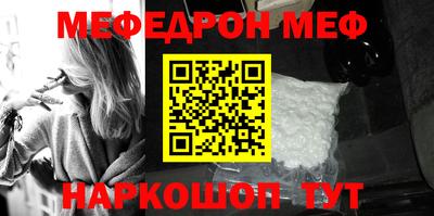 бошки Бузулук