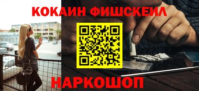 бошки Бузулук