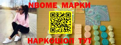 бошки Бузулук
