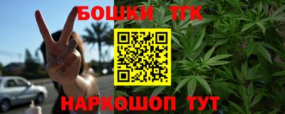 бошки Бузулук