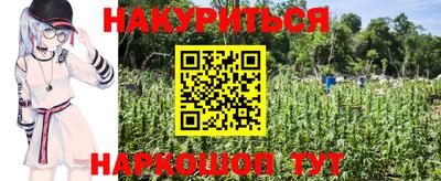 бошки Бузулук