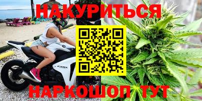 бошки Бузулук