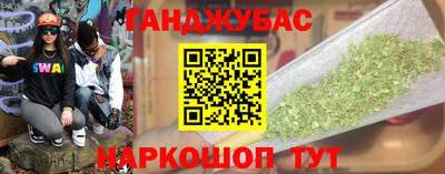 бошки Бузулук