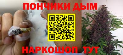 бошки Бузулук