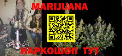 бошки Бузулук