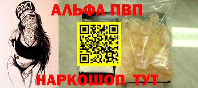 бошки Бузулук