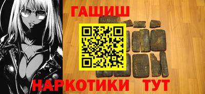 бошки Бузулук