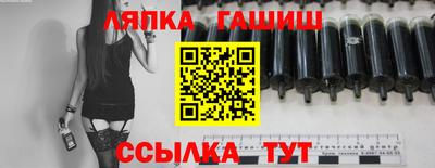 бошки Бузулук