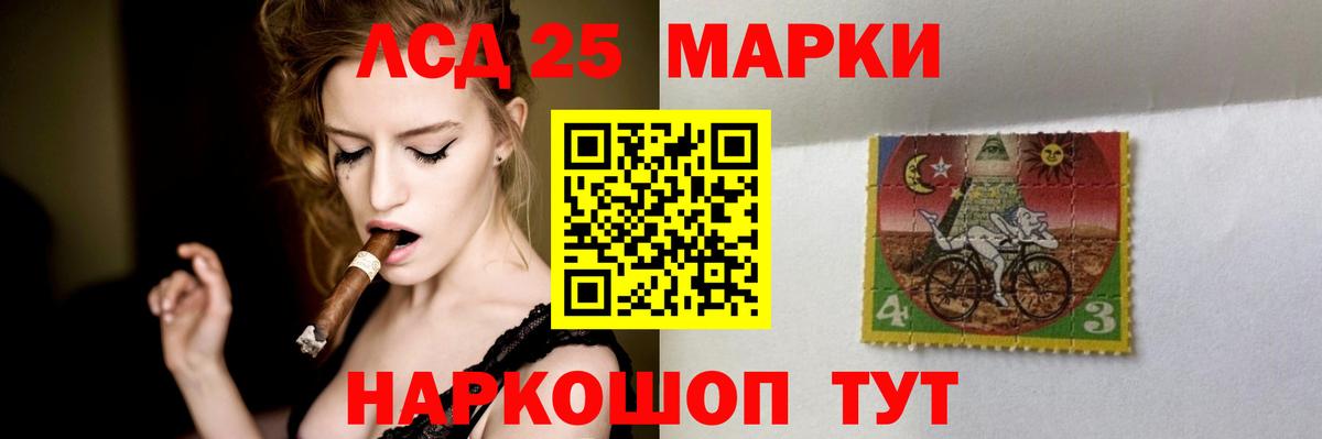 Татарск  ЛСД экстази кислота  LSD-25 экстази ecstasy  Вход с VPN 
