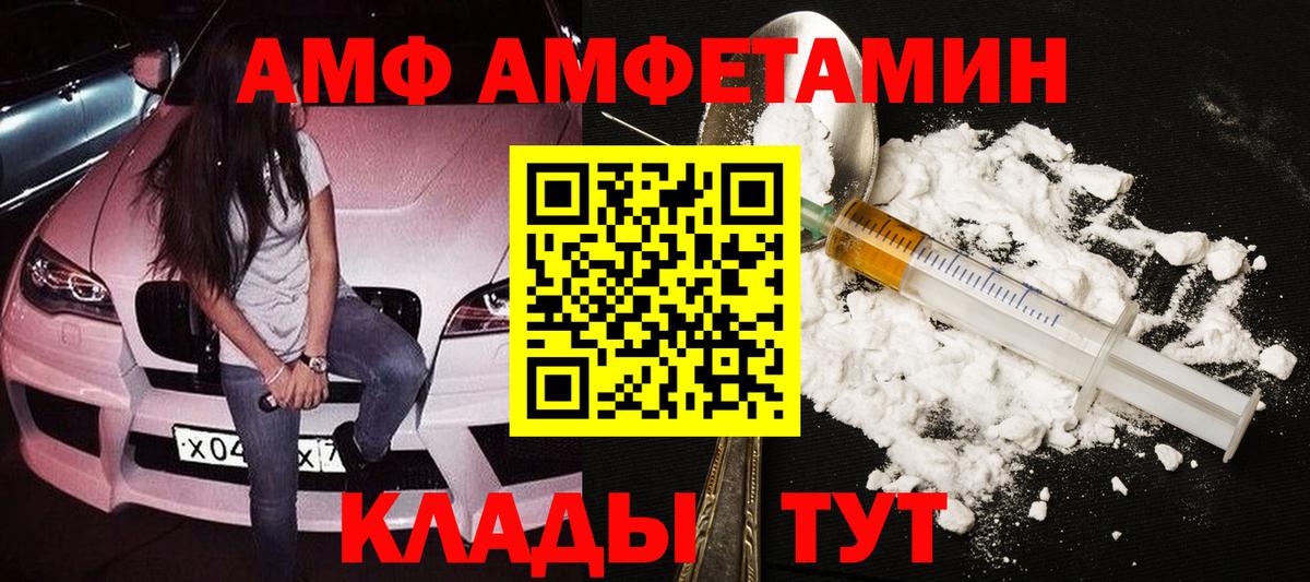 МЕТАМФЕТАМИН Methamphetamine  Вход с VPN  Татарск  МЕТАМФЕТАМИН Methamphetamine 