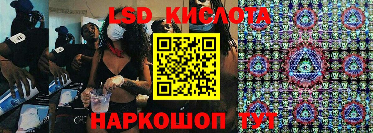 Марки 25I-NBOMe 1,8мг Татарск